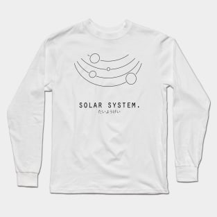 Solar System "Taiyōkē" Minimalist/Simple Art Long Sleeve T-Shirt